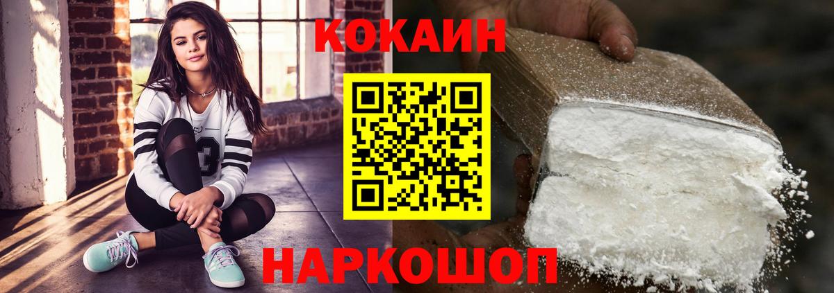 КОКАИН 98%  Вход с VPN  Владикавказ 
