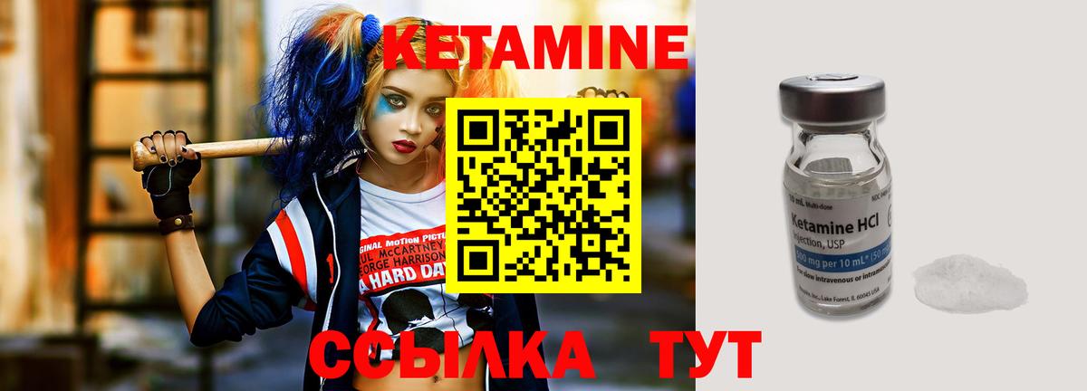 Кетамин ketamine  Вход с VPN  Владикавказ  КЕТАМИН ketamine 