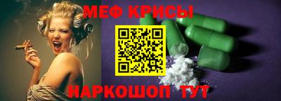 марки nbome Можайск