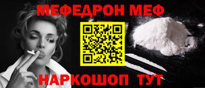 дмт Моздок