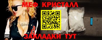 марки nbome Можайск