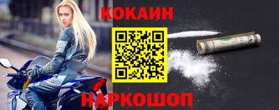 марки nbome Можайск