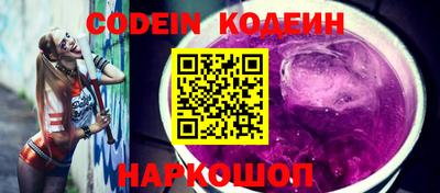 марки nbome Можайск