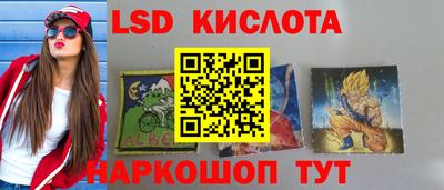марки nbome Можайск
