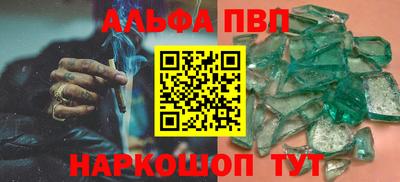 марки nbome Можайск