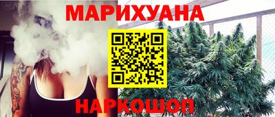 марки nbome Можайск
