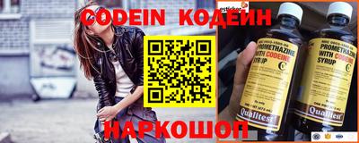 марки nbome Можайск