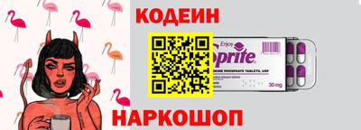 марки nbome Можайск