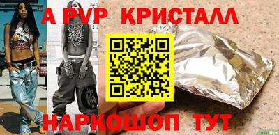 марки nbome Можайск