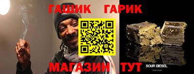 герыч Можга