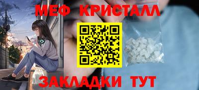 марки nbome Можайск