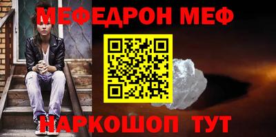 марки nbome Можайск