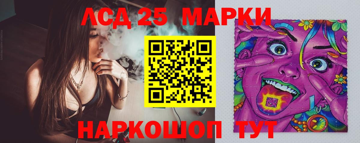 Владикавказ  LSD-25 экстази ecstasy  Вход с VPN  Лсд 25 экстази кислота 
