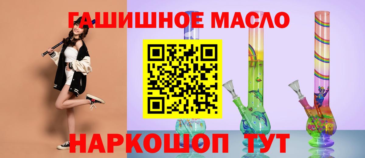 купить наркотик  ТГК вейп с тгк  Вход с VPN  Владикавказ 