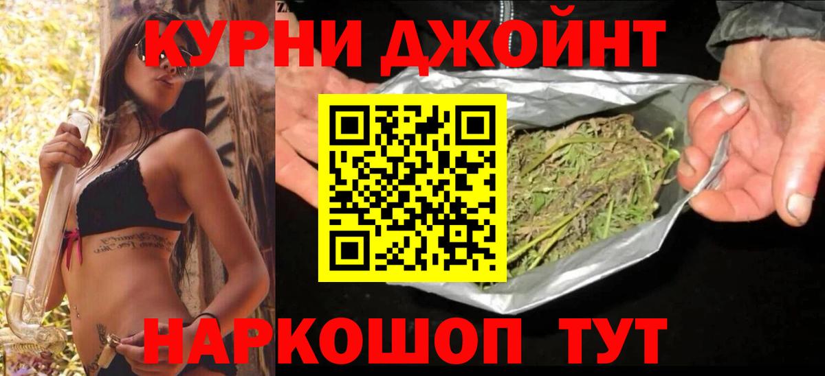 Каннабис Ganja  Вход с VPN  МАРИХУАНА семена  Владикавказ  Канабис марихуана 